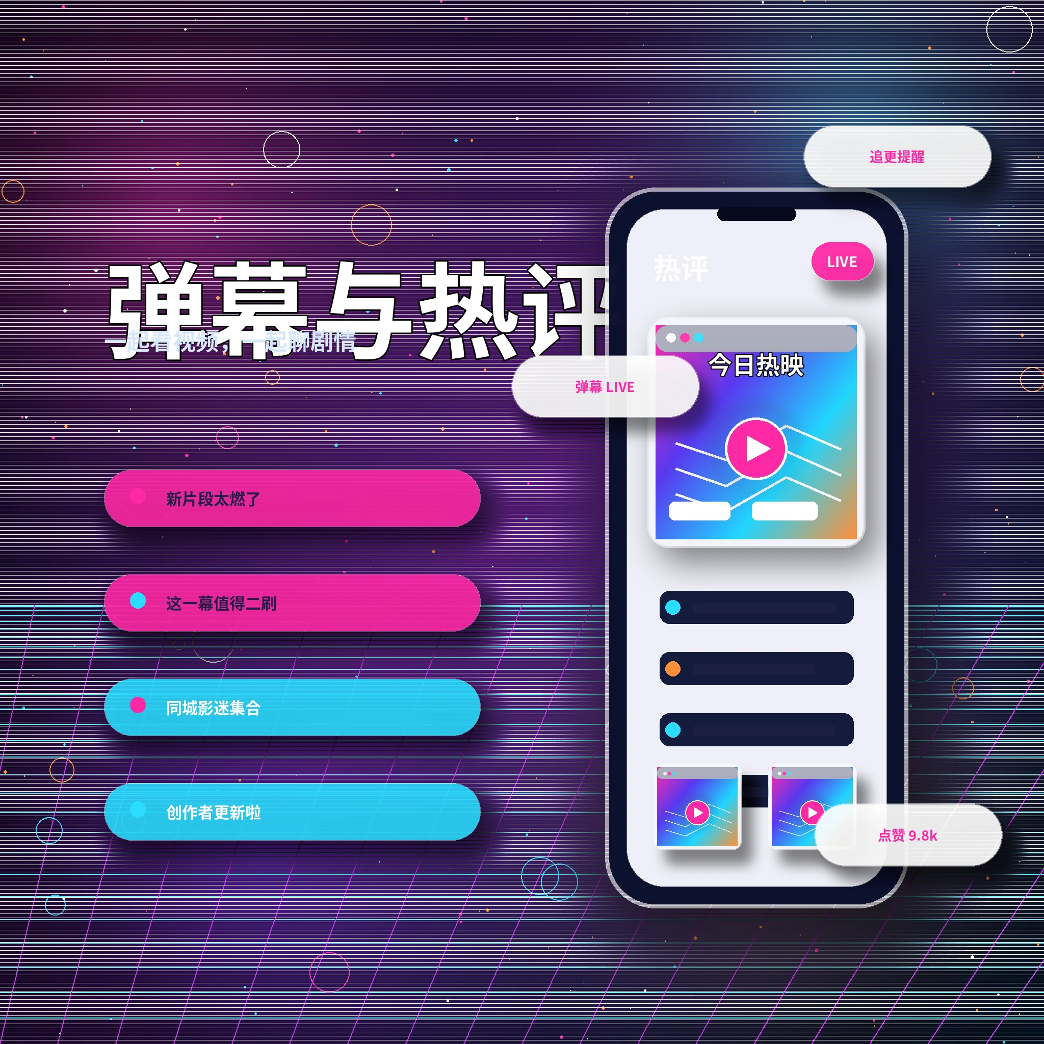 17c站内私信与消息沟通